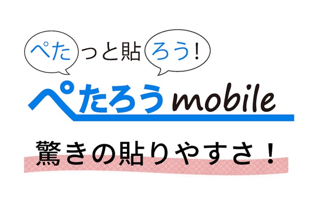 ڤmobile72ASC-ICT-PM-72V