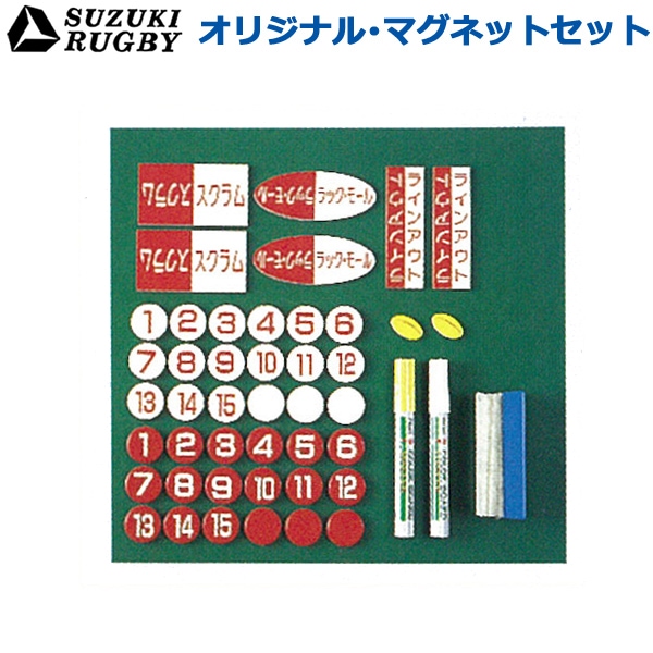 ラグビーセット グッズ | sceptre