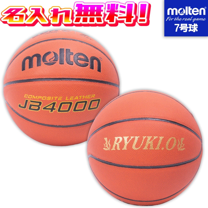 専用ページ/部活ボールのみ Amazon | ユニックス(UNIX) スーパーPボール(12pcs) BX76-10 FF