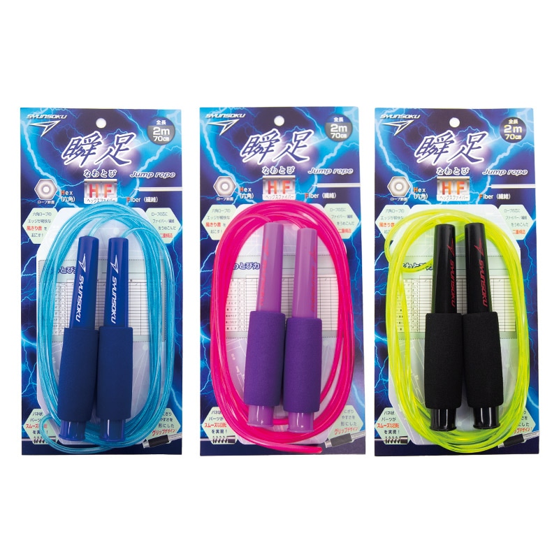 送料無料】デビカ 瞬足なわとびHF ライトニングブルー パープルトーン