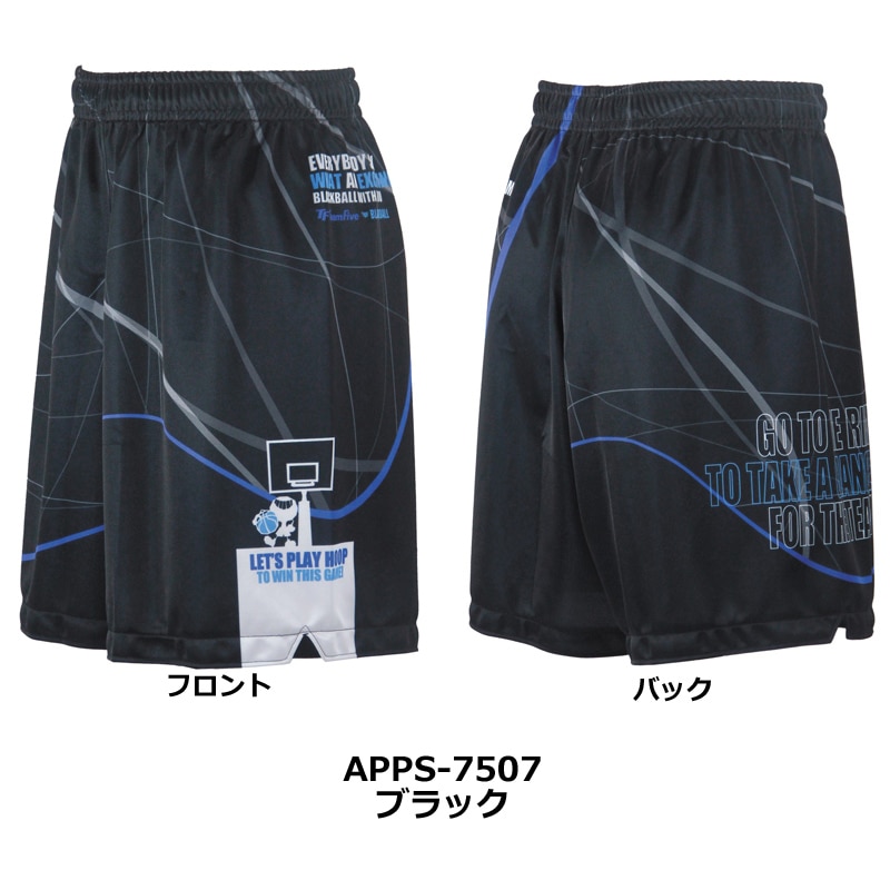 即日発送】TeamFive チームファイブ 昇華プラクティスパンツ