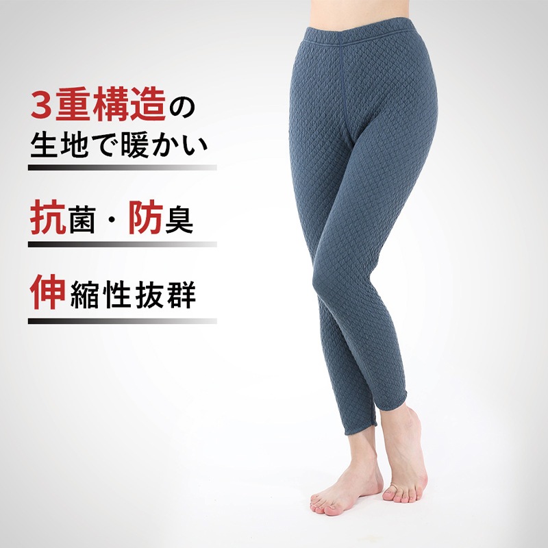 即日発送】健繊 ひだまりチョモランマ JAXA LABEL コラボ 婦人タイツ