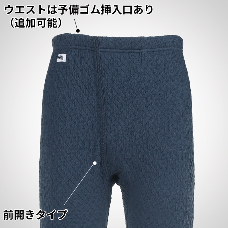 即日発送】健繊 ひだまりチョモランマ JAXA LABEL コラボ 紳士ズボン下