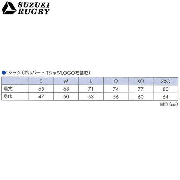 SUZUKI RUGBY スズキ ラグビー TシャツMANUロゴ S～XOサイズ (SF-6913