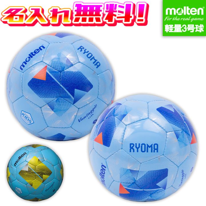 POLO SPORT サッカーボール ティゴラ サッカーボール トレンドデザイン (小学校低学年) TR