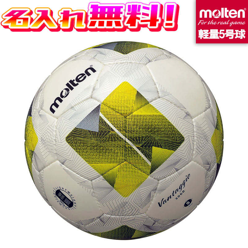 サッカーボール★molten★５号 91tAXK-G7xL._UF350,350_QL50_.jpg