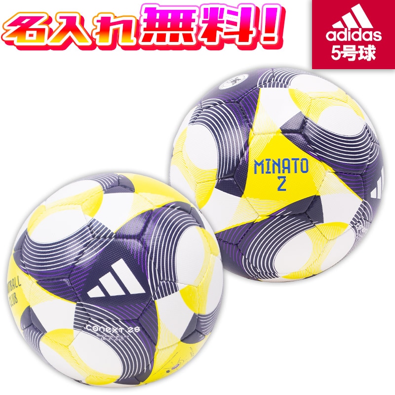 Jリーグ　公式球　非売品 2025年最新】jリーグ公式球の人気アイテム - メルカリ