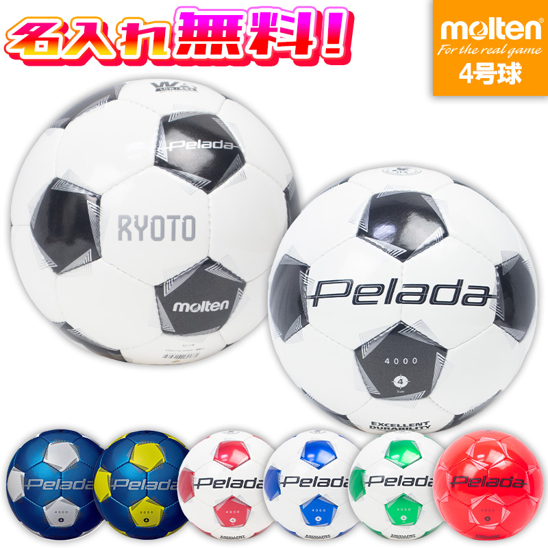 Jリーグ　公式球　非売品 2025年最新】jリーグ 試合球の人気アイテム - メルカリ