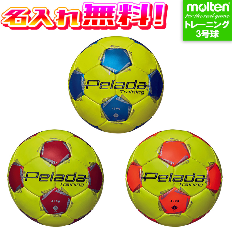 サッカー