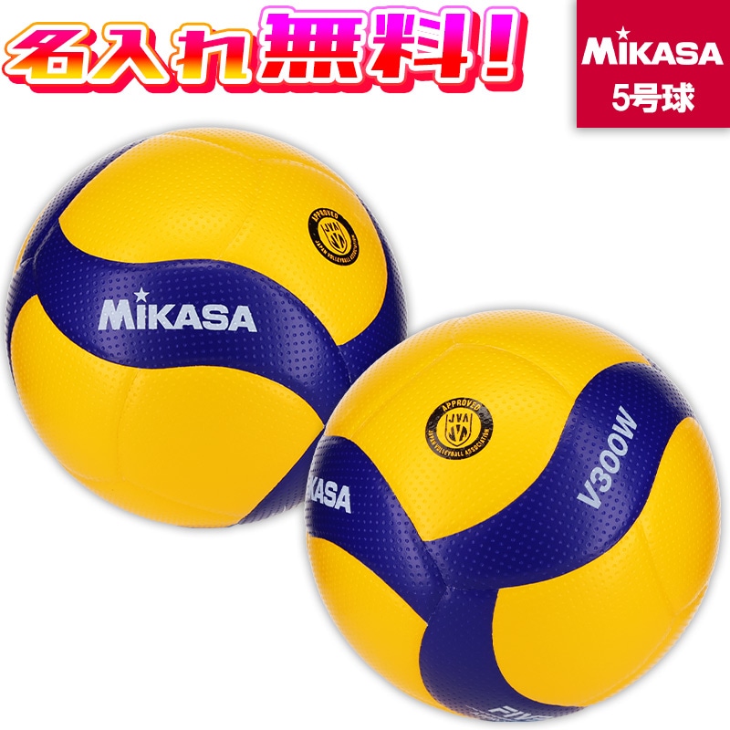 ミカサ　バレーボール　4号軽量　検定球　まとめ売り　特価 特価】ミカサ(MIKASA) バレーボール 軽量4号 日本バレーボール