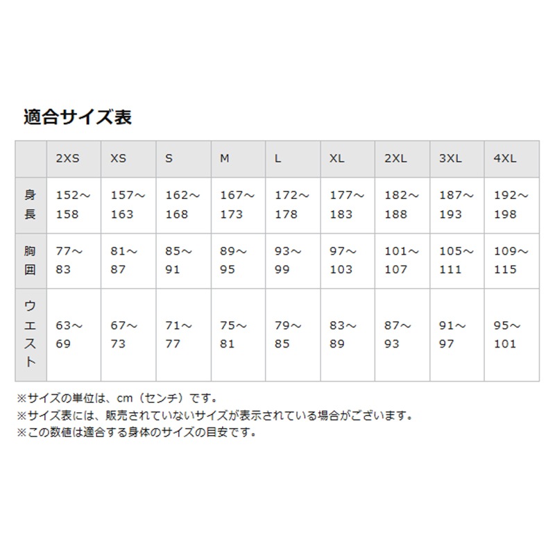 mizuno ミズノ ゲームパンツ (布帛素材) 股下13cm(L寸) V2MBC001