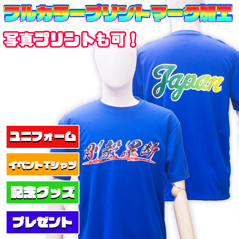 アビスパ　トレーニングウェア　サイズＯ アビスパ トレーニングウェア サイズO アビスパ福岡 アパレル