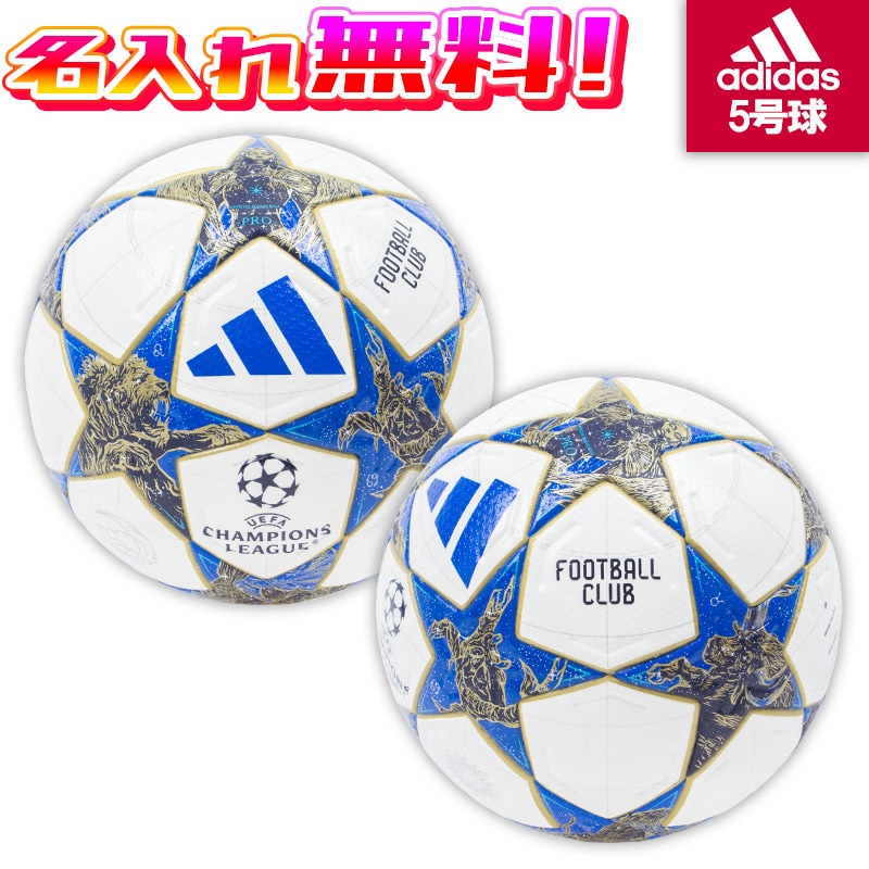 adidas Wカップ公式ボール　イタリア大会　1990年　アディダス adidas (アディダス) サッカーボール 5号 1990 FIFAワールド