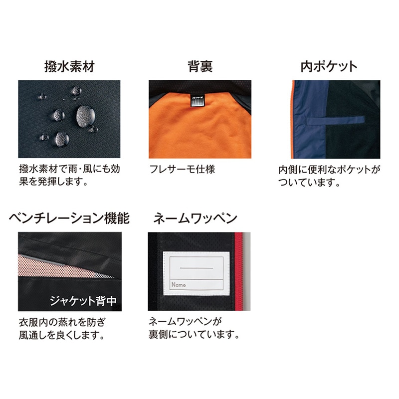 ユニフォーム対応可能】 ZETT ゼット チームゼット ウィンドブレーカー