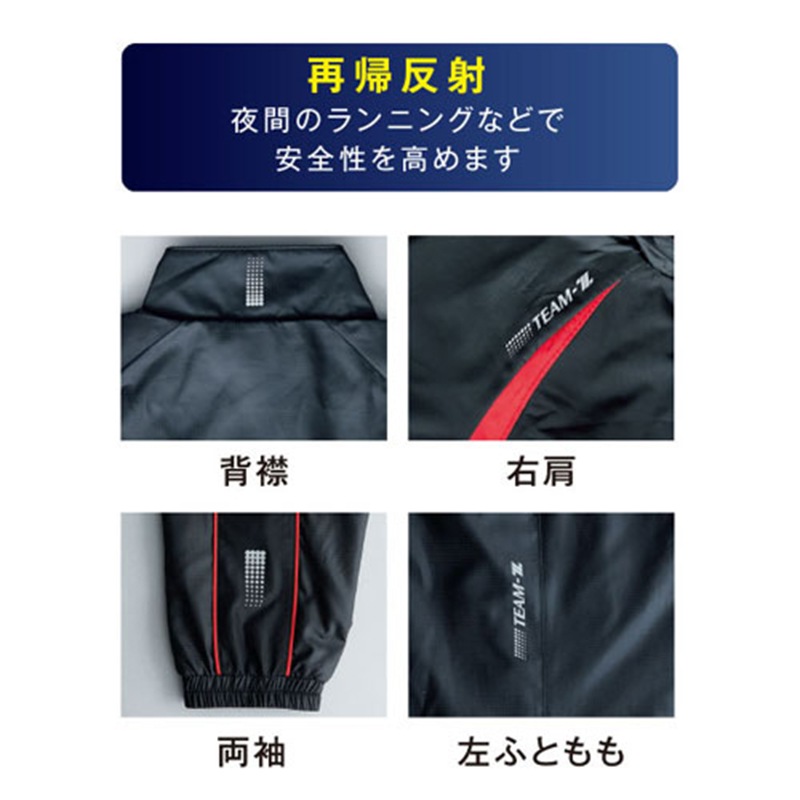 ユニフォーム対応可能】 ZETT ゼット チームゼット ウィンドブレーカー