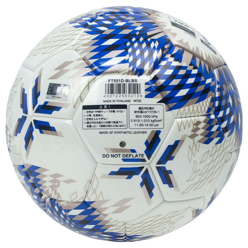 名入れ無料】 MIKASA ミカサ ALMUNDO アルムンド 国際公認球 サッカー