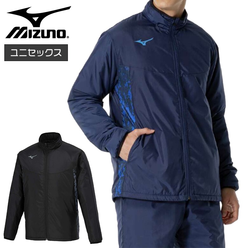 即日発送】 mizuno ミズノ ウォーマージャケット ユニセックス