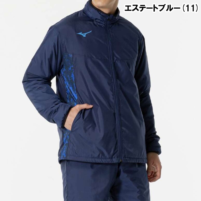即日発送】 mizuno ミズノ ウォーマージャケット ユニセックス