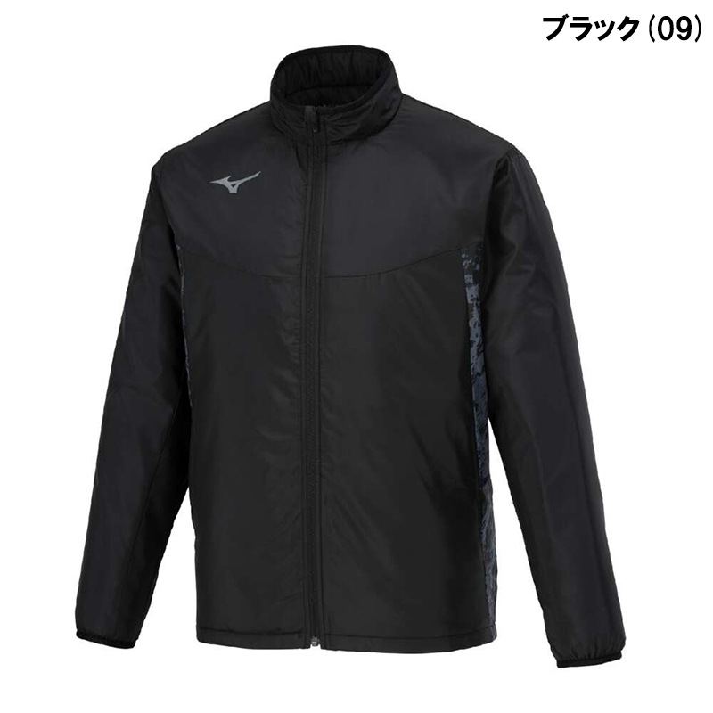 即日発送】 mizuno ミズノ ウォーマージャケット ユニセックス