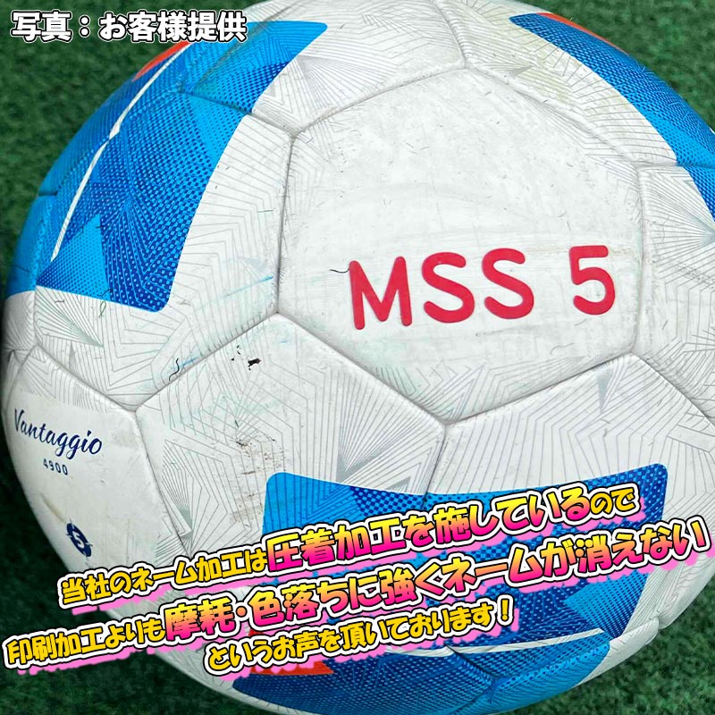 限定カラー 【名入れ無料】 molten モルテン サッカーボール 4号
