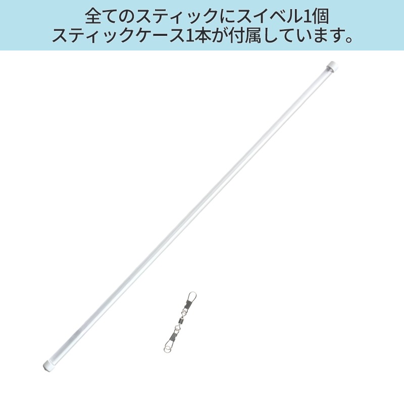 SASAKI ササキ ジュニアホログラムスティック 50cm (MJ-82H) 新体操