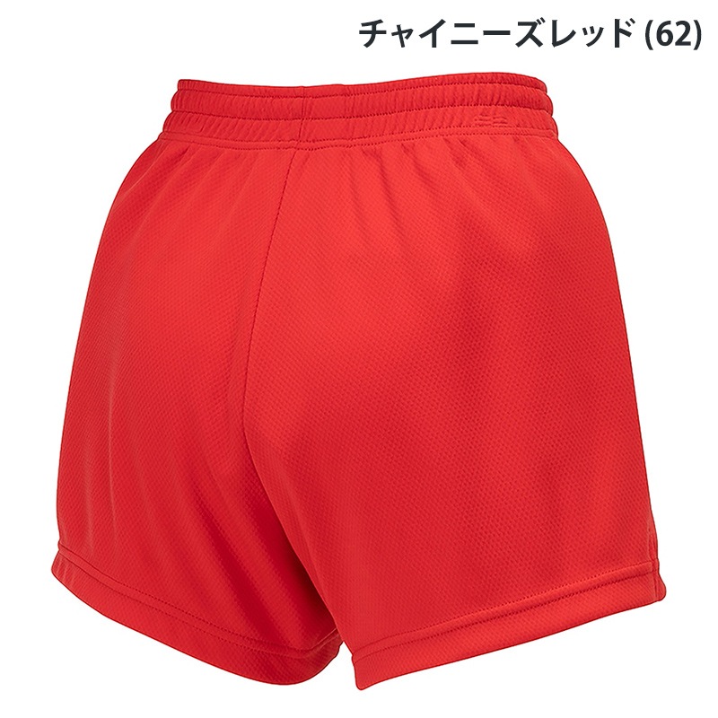 mizuno ミズノ ゲームパンツ 股下8.5cm(L寸) V2MBB201 バレーボール