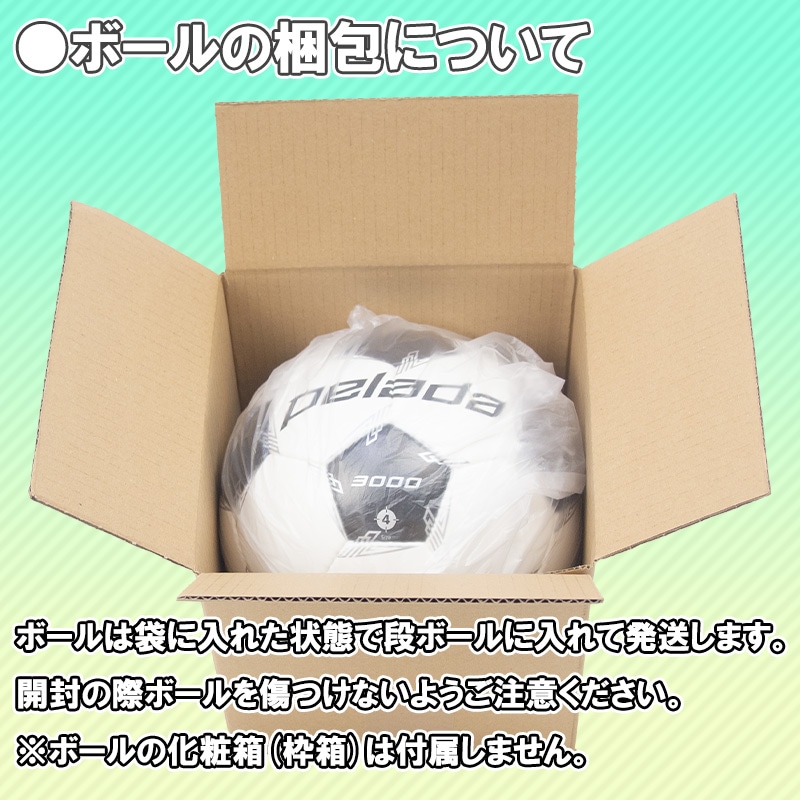 名入れ無料】 SFIDA スフィーダ TSUBASA サッカーボール 5号球 JFA検定