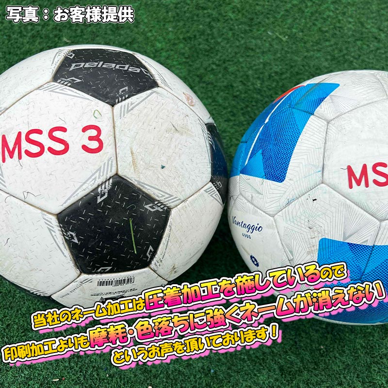 名入れ無料】 SFIDA スフィーダ TSUBASA サッカーボール 5号球 JFA検定