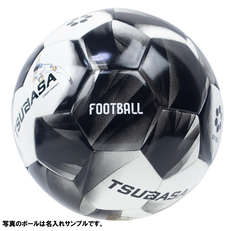 名入れ無料】 SFIDA スフィーダ TSUBASA サッカーボール 5号球 JFA検定