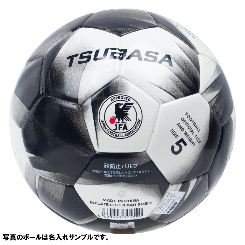 名入れ無料】 SFIDA スフィーダ TSUBASA サッカーボール 5号球 JFA検定