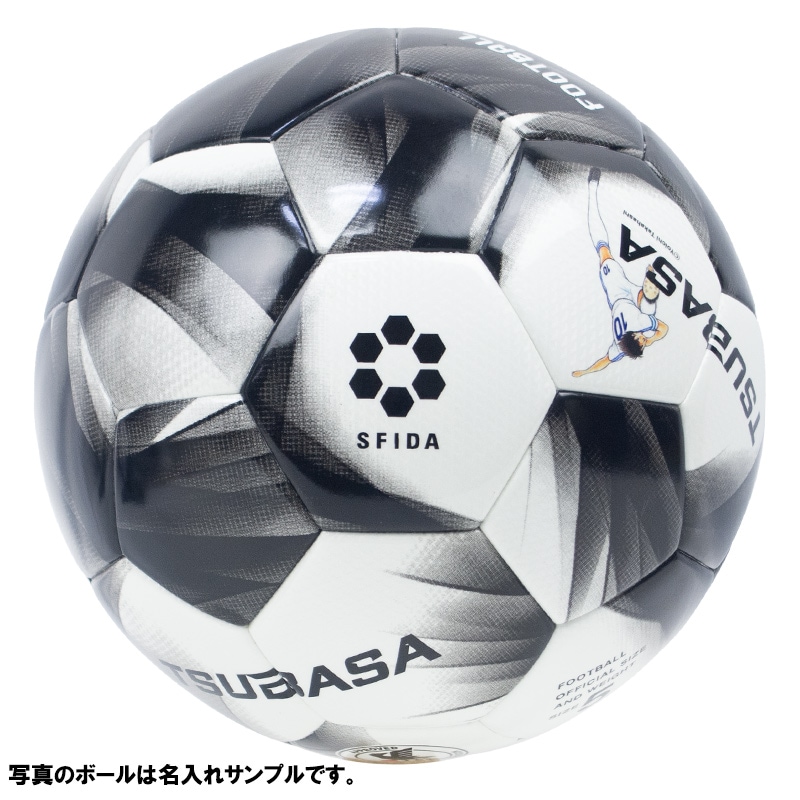 名入れ無料】 SFIDA スフィーダ TSUBASA サッカーボール 5号球 JFA検定