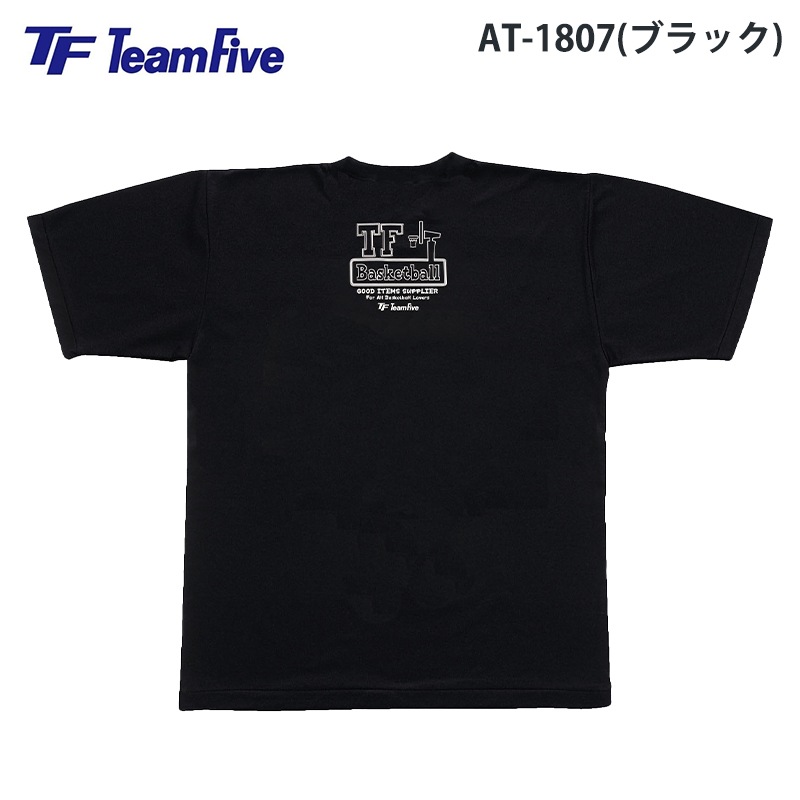 TeamFive チームファイブ Tシャツ ｢バスケットボール！」ブラック