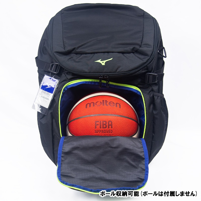 数量限定・即日発送】 mizuno ミズノ チームバックパック PC