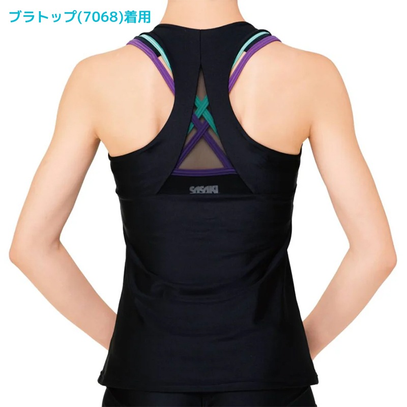 SASAKI ササキ プレミアムYバックトップ (7061) カップポケット付き新