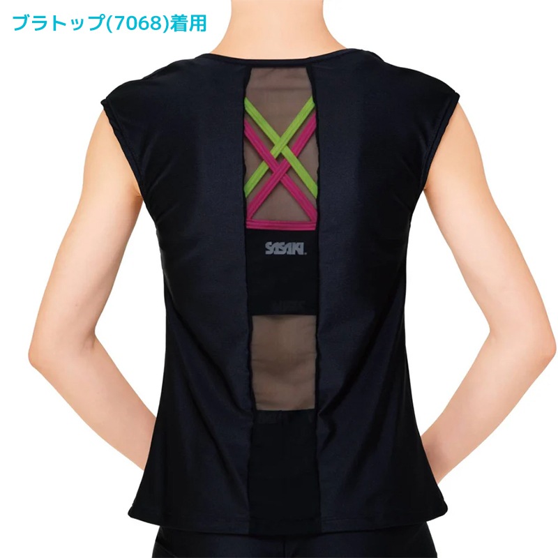 SASAKI ササキ プレミアムショートフレンチTトップ (7062) 新体操 体操