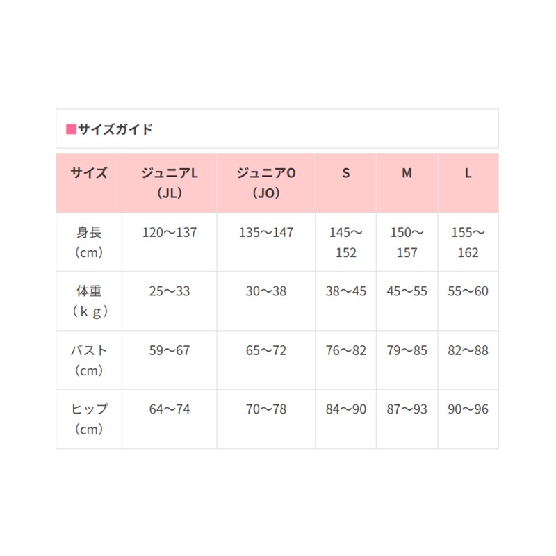 SASAKI ササキ プレミアムショートフレンチTトップ (7062) 新体操 体操
