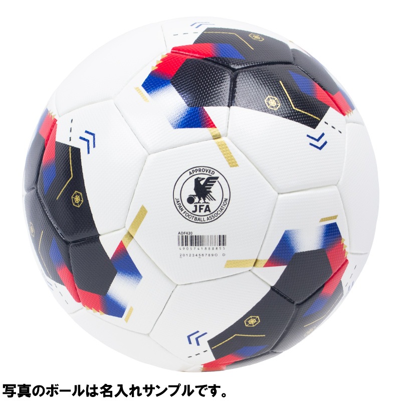 名入れ無料】 adidas アディダス コネクト26 キッズ U-12 サッカー