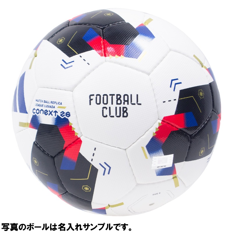 名入れ無料】 adidas アディダス コネクト26 リーグ ルシアーダ