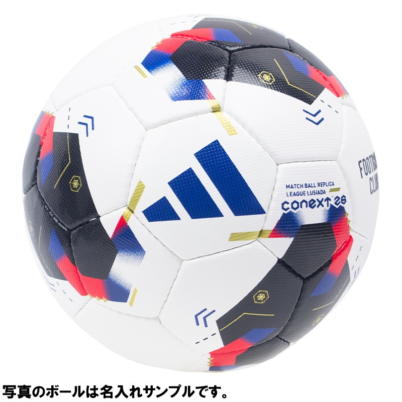 名入れ無料】 adidas アディダス コネクト26 リーグ ルシアーダ