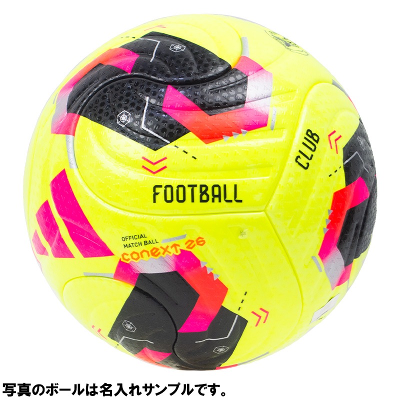 石のサッカーボール TSUBASA_4_600x.jpg?v=1749518252