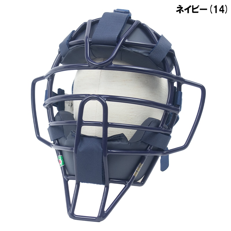 即日発送】 mizuno ミズノ キャッチャーマスク 軟式 野球 軟式用マスク