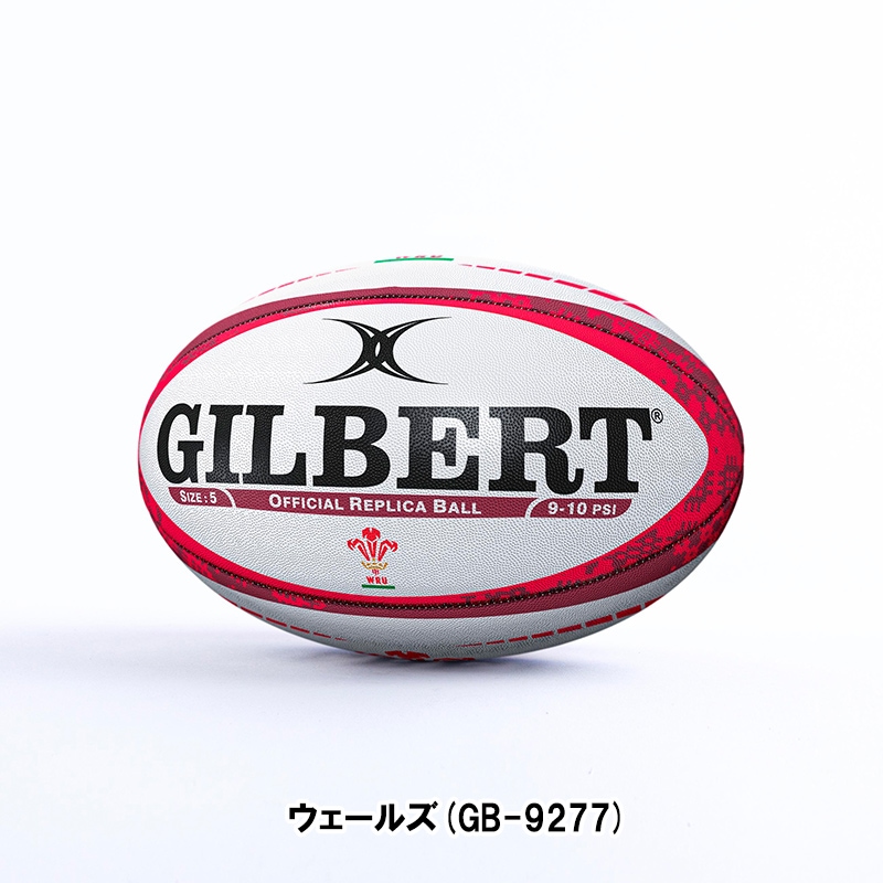GILBERT ギルバート レプリカボール インターナショナルコレクション 5