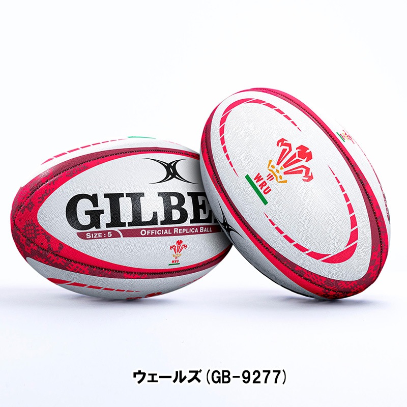 GILBERT ギルバート レプリカボール インターナショナルコレクション 5