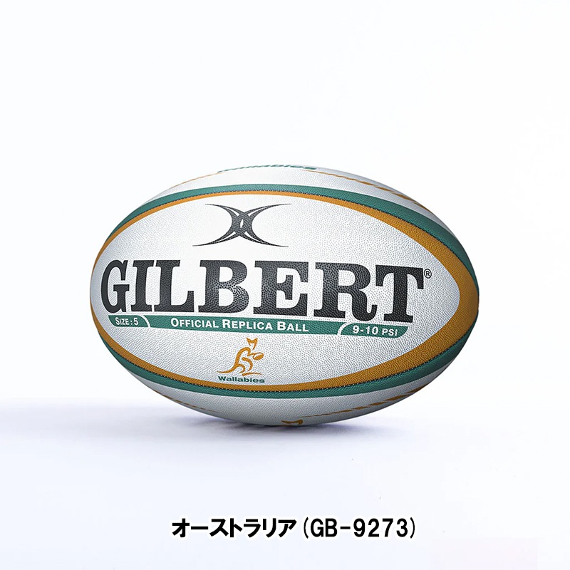 GILBERT ギルバート レプリカボール インターナショナルコレクション 5