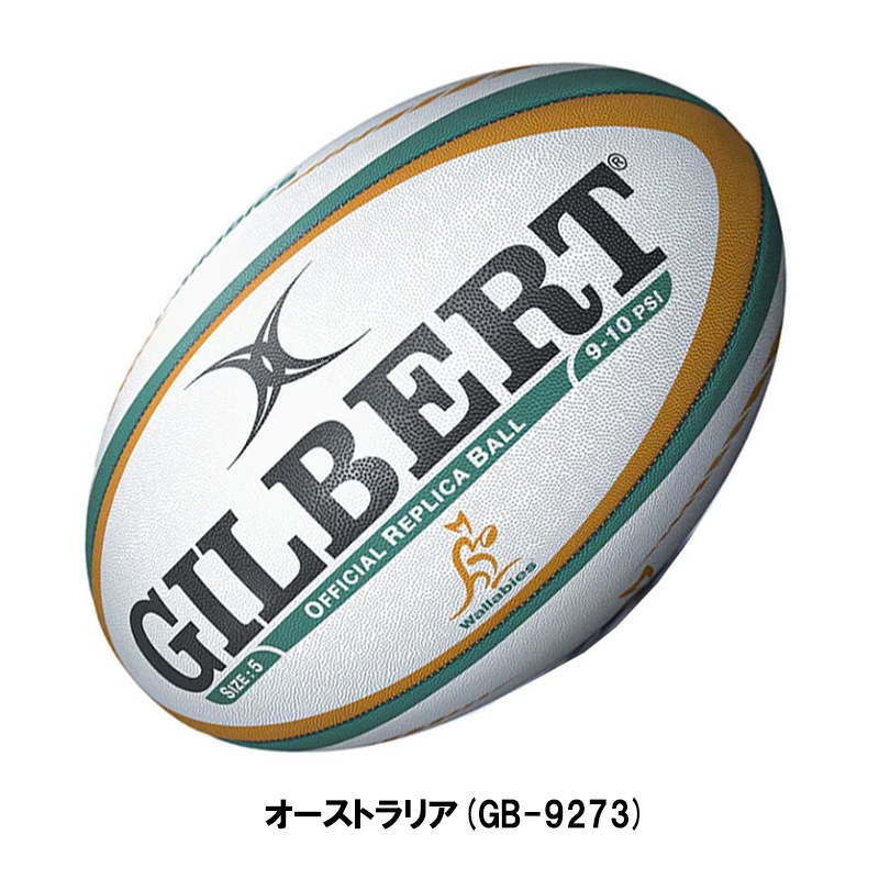 GILBERT ギルバート レプリカボール インターナショナルコレクション 5