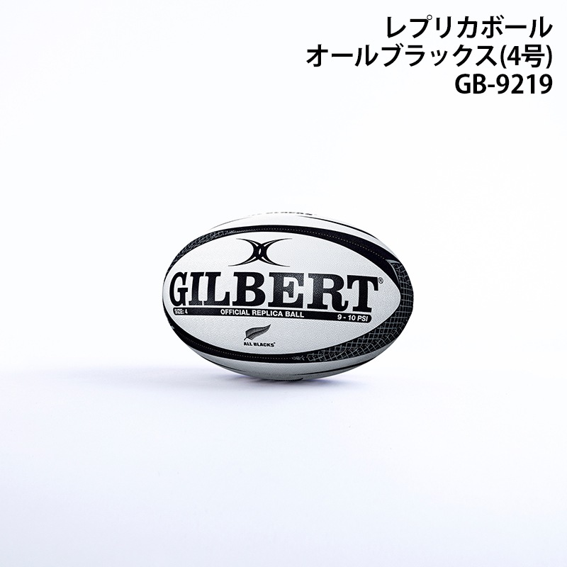 ラグビー オールブラックス ハンセンHC他選手12名 サインボール 5号球 4987_1.jpg