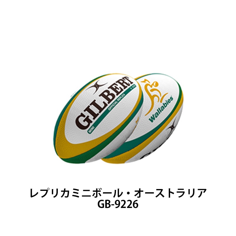 GILBERT ギルバート レプリカボール インターナショナル