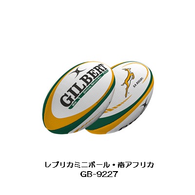 GILBERT ギルバート レプリカボール インターナショナル