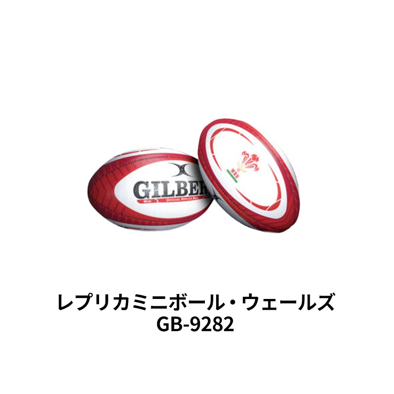 GILBERTミニオフィシャルレプリカボールMasterCard GILBERTミニオフィシャルレプリカボールMasterCard
