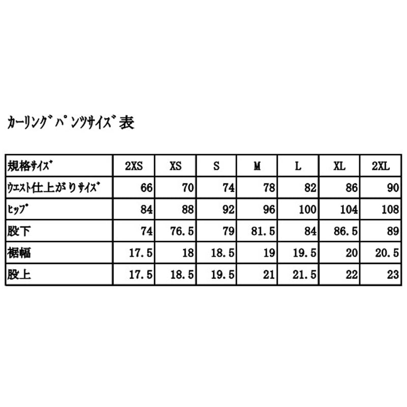 mizuno ミズノ トップモデル カーリングパンツ ユニセックス 男女兼用